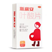 斯利安叶酸0.4mg*93片 孕妇专用