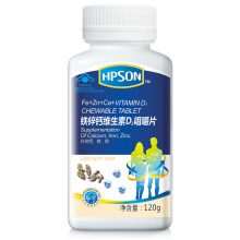 HPSON铁锌钙维生素D3咀嚼片
