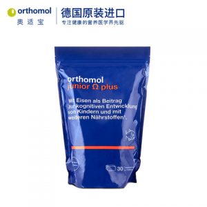 Orthomol 奥适宝Junior Plus儿童DHA鱼肝油软糖