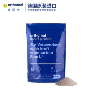 Orthomol 奥适宝sport protein增肌蛋白粉