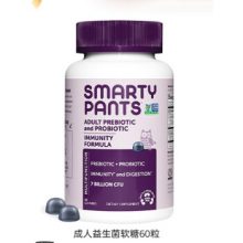 SmartyPants成人益生菌软糖复合益生元